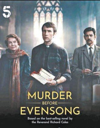 晚祷前的谋杀,揭秘神秘谋杀案