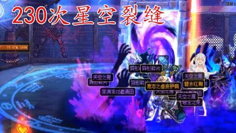 深渊里的星光,探寻未知星光的奥秘之旅