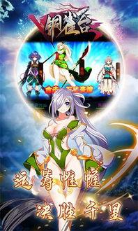 铜雀台之时空外卖,穿越时空的外卖传奇