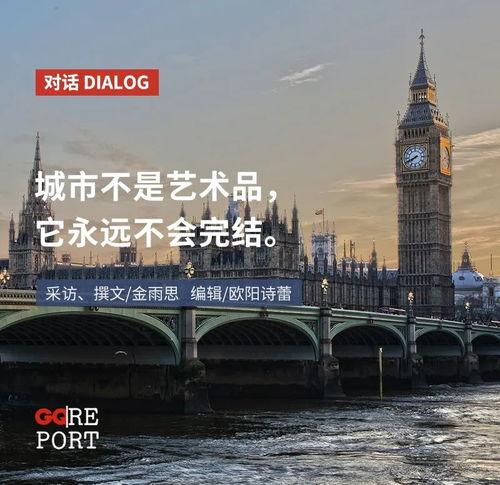 属于我们的城市,繁华与历史的交融之地