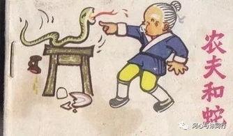 阿满的喜剧：多管闲事 多管闲事,多管闲事，笑料横生的人间闹剧