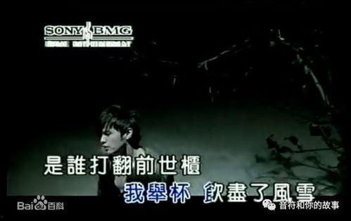 寻找周杰伦,周杰伦的音乐之旅