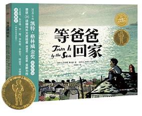 我们曾经有过家,那些温馨的家生成岁月