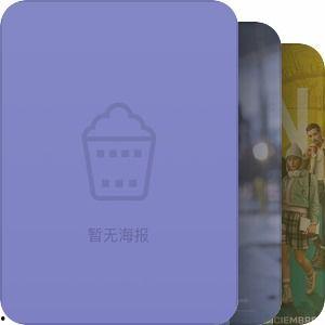 劫与罪 第一季,罪恶深渊的救赎之旅