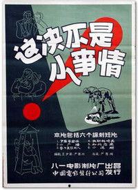 这决不是小事情,揭秘“这决不是小事情”背后的深远影响