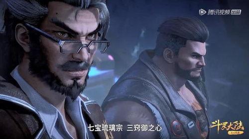 怪异力量：阿斯彭之战,阿斯彭之战——揭秘神秘力量的惊心动魄对决