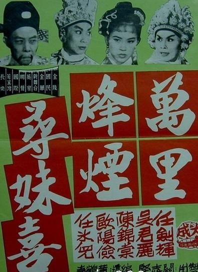 万里烽烟,烽火连天的抗战岁月