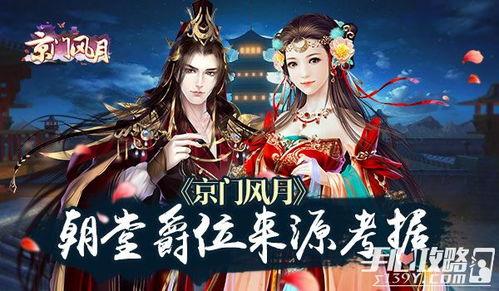 金牌小王爷之风起朝堂,金牌小王爷的权谋之路