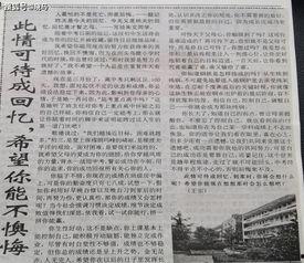 此情不弃难成追忆