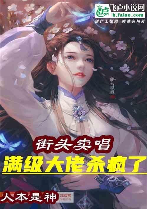 满级大佬杀回来了,风云再起！