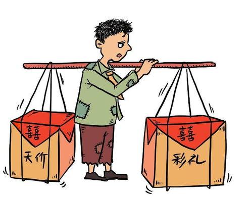 天价彩礼,揭开婚嫁市场的隐秘面纱