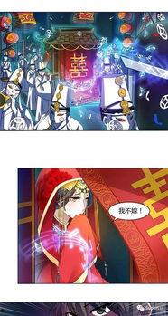 鬼王娶妻,一段跨越生死的爱情传奇