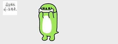 别人发个吃瓜表情我该怎么回