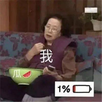 娱乐吃瓜酱被骗10块钱